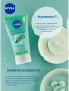 NIVEA VISAGE гель д/умывания д/жирной кожи матирующий 150мл 81170